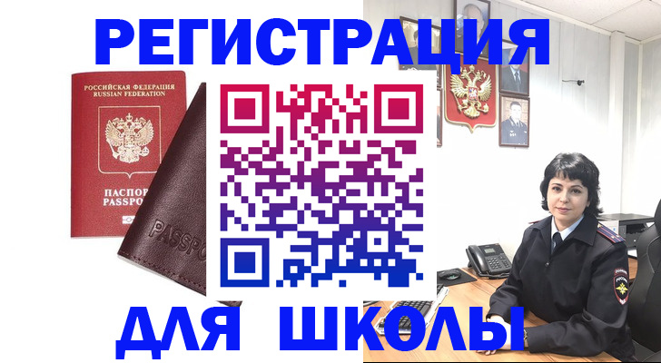 где прописаться в Лениногорске